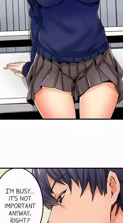 [OUMA] Just the Tip Inside is Not Sex Ch.36/36 [English] Completed