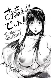 [Kon-Kit] Yoridori Bitch