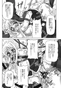 (C80) [REDBELL (Akazawa Fuyuki)] Kabejiri (Mahou Shoujo Lyrical Nanoha)