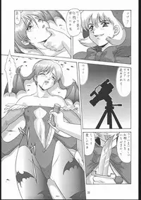 (C57) [Tsurikichi Doumei (Umedama Nabu)] Umedamangashuu GO! (Various)