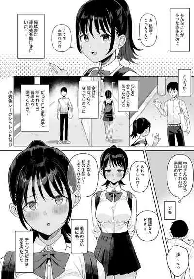 COMIC Anthurium 2022-06 [Digital]