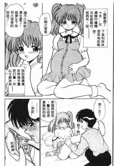 [Anthology] Ninpu Chuudoku [Chinese] pixelup