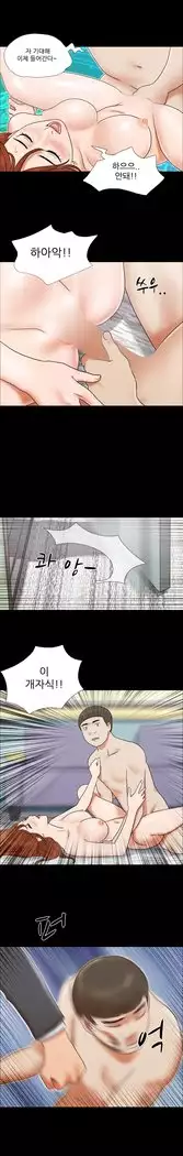 17 Couple Game Ch.0-33