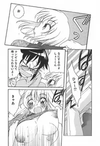 [Anthology] Sakunyuukko LOVERS