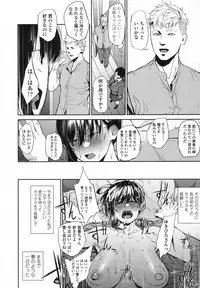 COMIC Koh 2017-10 [Digital]