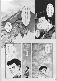 [Kacchuu Musume (Various)] Chou Shinkan Evangelion (Neon Genesis Evangelion)