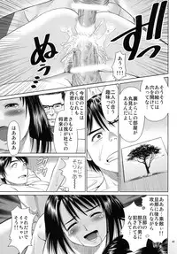 (C77) [RPG COMPANY 2 (usi)] Ookami no Esa -Hirugohan-