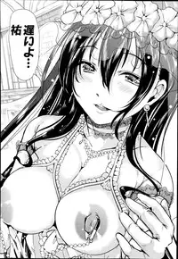 COMIC Mugen Tensei 2014-08