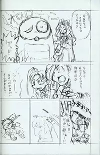 [Rurururururu (Various)] Shoujo Mizu