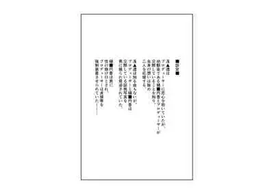 [Tsuchikuda Material]