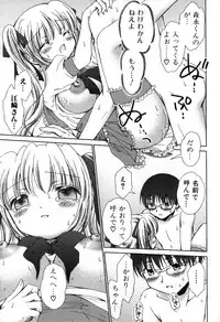 [Nekoura] Furi Furi! - Frill Dress & Frill Princess