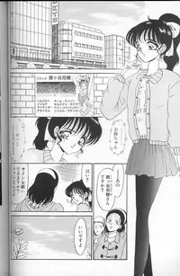 [Komura Saki] Akaki Yami no Iro