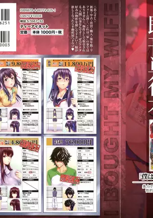 Fudousan Monogatari Sailor Jooby