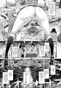 [TANA] WARUIKOTO☆TIME (COMIC saseco Vol.1) [Chinese] [Pつssy汉化组]