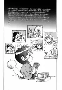 [Yagami Dai] West Volume 02