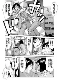 COMIC Saija 2015-07 Vol. 1 [Digital]