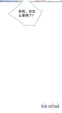 [Juder] 莉莉丝的脐带(Lilith`s Cord) Ch.1-18 [Chinese]