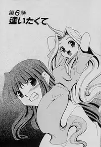 [Mizuki Hitoshi] Shin Kyonyuu Kazoku 4