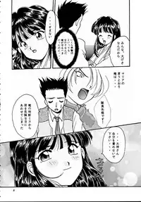 (CR20) [M-10 (Kurokawa Mio)] Teikoku Kagekidan (Sakura Taisen)