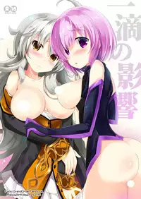 (SC2017 Winter) [HappyBirthday (MARUchang)] Itteki no Eikyou (Fate/Grand Order)