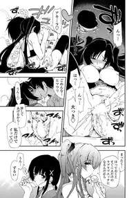 COMIC Penguin Club Sanzokuban 2012-05 Vol.280 [Digital]