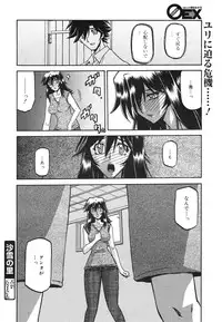 COMIC 0EX Vol. 22 2009-10