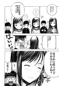 (Comitia103) [Secret Dmain] Houkago XXX