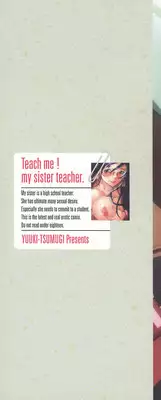 [Yuuki Tsumugi] Oshiete Ane-Tea - Teach me! my sister teacher.