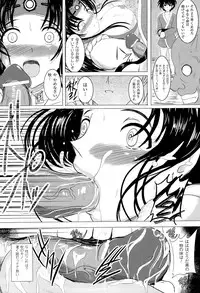 [Anthology] Toushin Engi Vol. 18