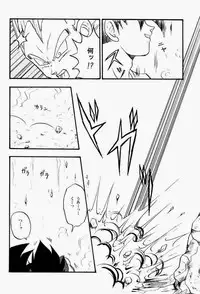 [GREFREE (ema)] Rolling Hearts (DRAGON BALL Z)