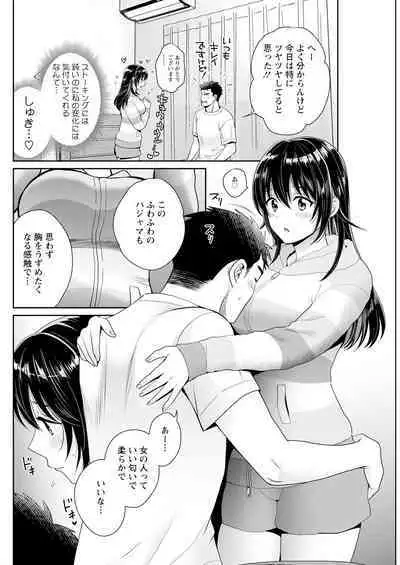 Action Pizazz 2023-07