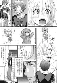 [Hatch] Shotoubu - Beginning Class