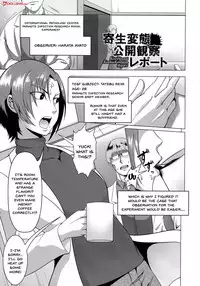 [Kuro Fn] Mesubuta Tenrakuroku [English] {Doujins.com}