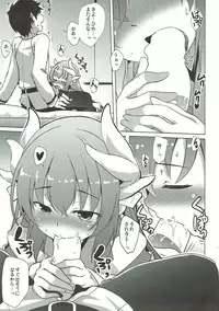 (C92) [Part K (Hitsujibane Shinobu)] Watakushi no Master (Fate/Grand Order)