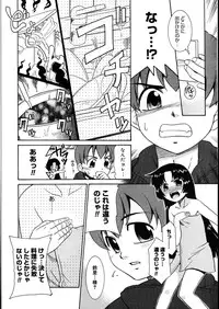 COMIC Megastore 2007-08