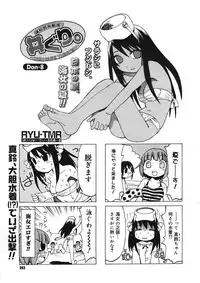 COMIC Megastore H 2005-08