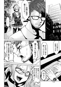 [Souryuu] Idol Cum! [Digital]