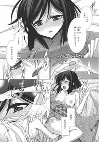 [Anthology] L -Ladies & Girls Love- 10