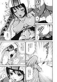 [Pirontan] Last Pirontan