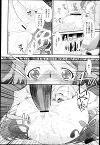 Comic Megastore H 2013-03