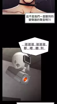 啪啪啪调教所第1季 [中国翻訳]