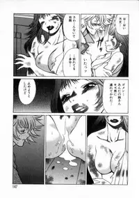 [Tamaki Nozomu] Ikiwo Hisomete Daite 2