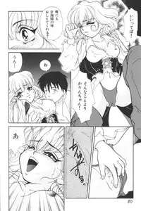 [Anthology] Input Vol. 3 - Theme Park Hen