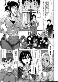 [Hanzaki Jirou] RAN KON Ch.01-05