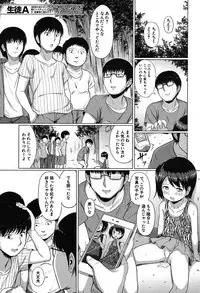 COMIC Mugen Tensei 2019-09