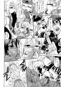 [Uchoten] Spitfire Sireline