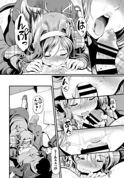 COMIC BAVEL 2020-11 [Digital]