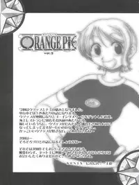 (C64) [KENIX (Ninnin)] ORANGE PIE Vol. 3 (One Piece)