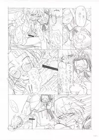 (CR33) [Kyuu (Shooya Akira)] Season Calling