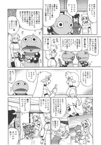 Comic Megastore 2008-01